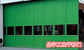 晶宇工業(yè)平移門