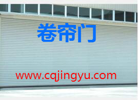 卷簾門