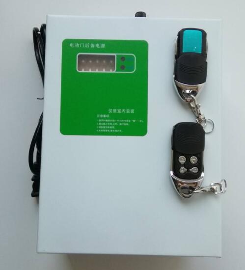 卷簾門主控制器