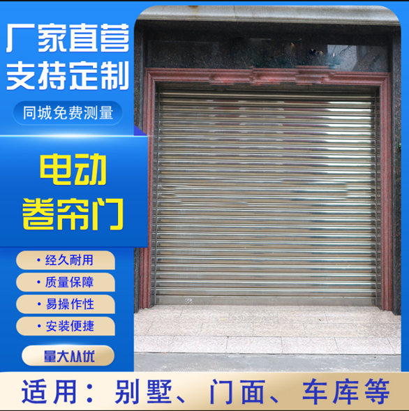 鋁合金單層卷簾門促銷款 鋁合金單層卷簾門促銷款