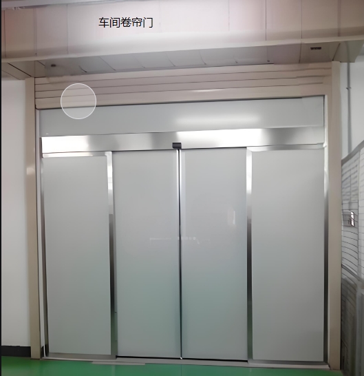車間卷簾門 車間卷簾門